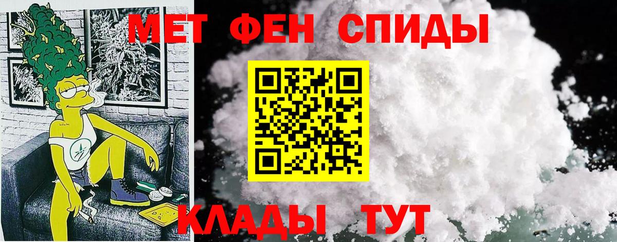 Amphetamine  Вход с VPN  Новозыбков  ссылка на мегу ONION  АМФ 97% 