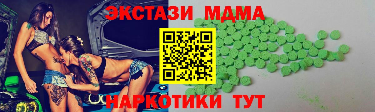 ЭКСТАЗИ TESLA  Вход с VPN  Новозыбков 