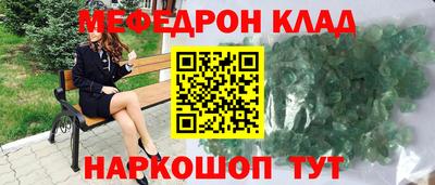 mix Славянск-на-Кубани