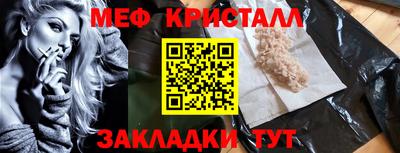 кокаин премиум Славгород