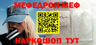 стафф Сланцы