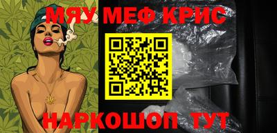 стафф Сланцы