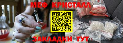 стафф Сланцы