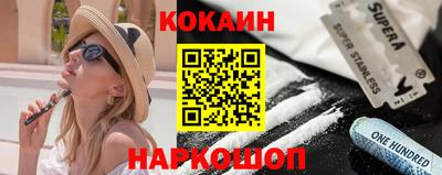 mix Славянск-на-Кубани