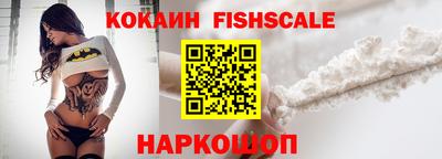 стафф Сланцы