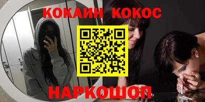 стафф Сланцы