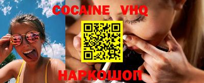 стафф Сланцы