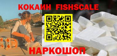 стафф Сланцы