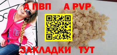 кокаин премиум Славгород