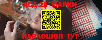 стафф Сланцы