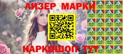 стафф Сланцы