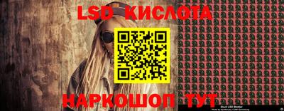 mix Славянск-на-Кубани