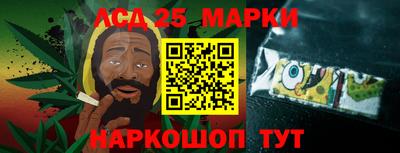 кокаин премиум Славгород