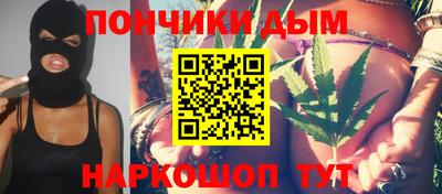 кокаин премиум Славгород