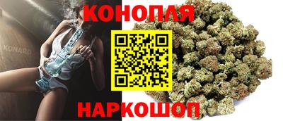 кокаин премиум Славгород
