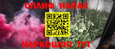 кокаин премиум Славгород