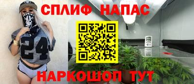 стафф Сланцы