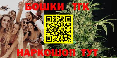 стафф Сланцы