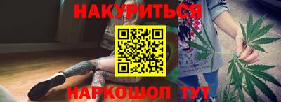 стафф Сланцы