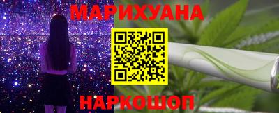 стафф Сланцы