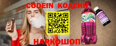 mix Славянск-на-Кубани