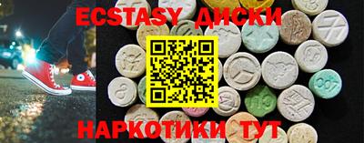 mix Славянск-на-Кубани