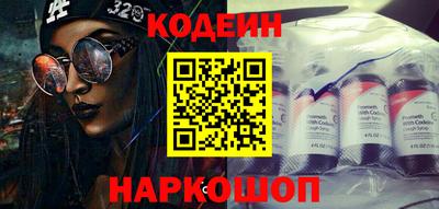 кокаин премиум Славгород