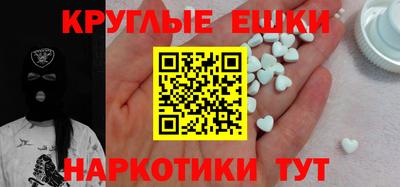 кокаин премиум Славгород