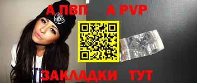 кокаин премиум Славгород