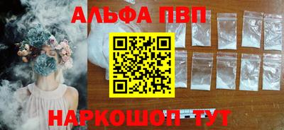 mix Славянск-на-Кубани
