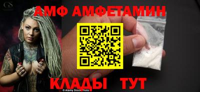 кокаин премиум Славгород