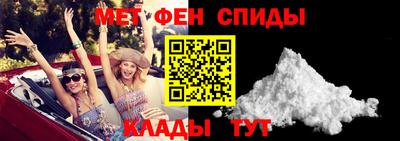 mix Славянск-на-Кубани