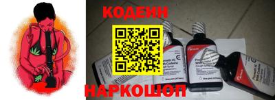 стафф Сланцы