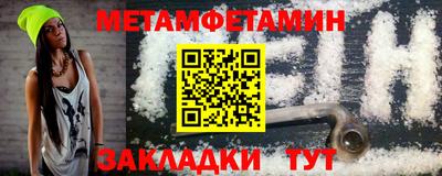 стафф Сланцы