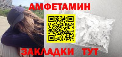 стафф Сланцы