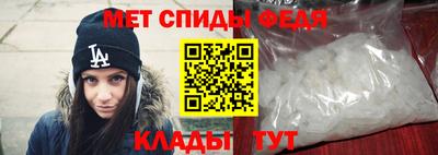 mix Славянск-на-Кубани