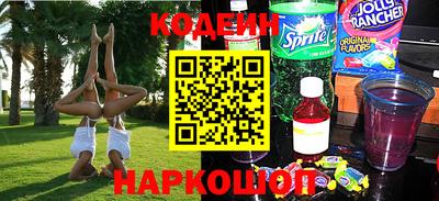кокаин премиум Славгород