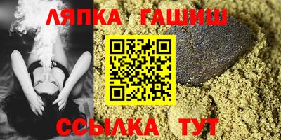 mix Славянск-на-Кубани