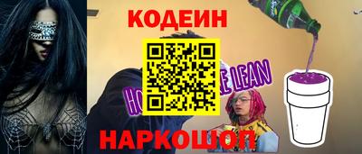 кокаин премиум Славгород