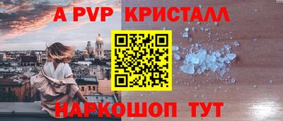 кокаин премиум Славгород