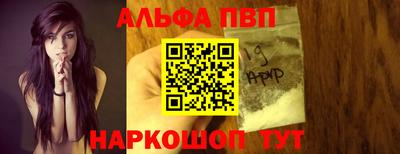 кокаин премиум Славгород