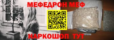 стафф Сланцы