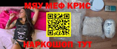 кокаин премиум Славгород