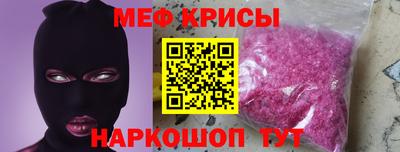 mix Славянск-на-Кубани