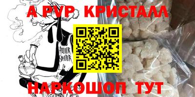 mix Славянск-на-Кубани