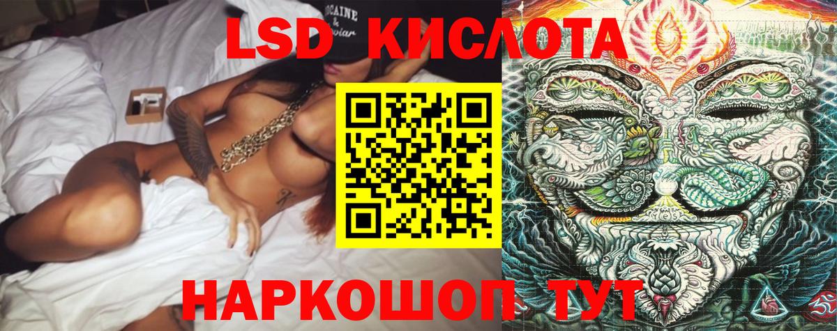 Марки 25I-NBOMe 1,5мг  Вход с VPN  Марки NBOMe  Новозыбков 