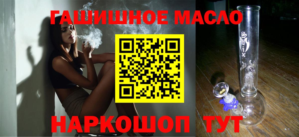 Дистиллят ТГК концентрат Новозыбков