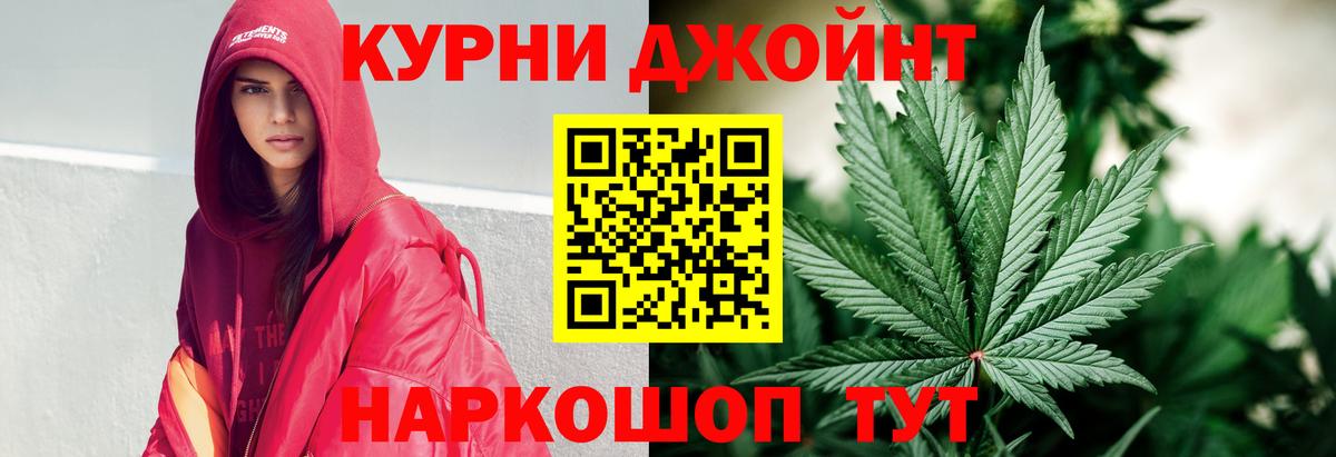 Марихуана тримм  Бошки марихуана OG Kush  Вход с VPN  Бошки марихуана план  Новозыбков 