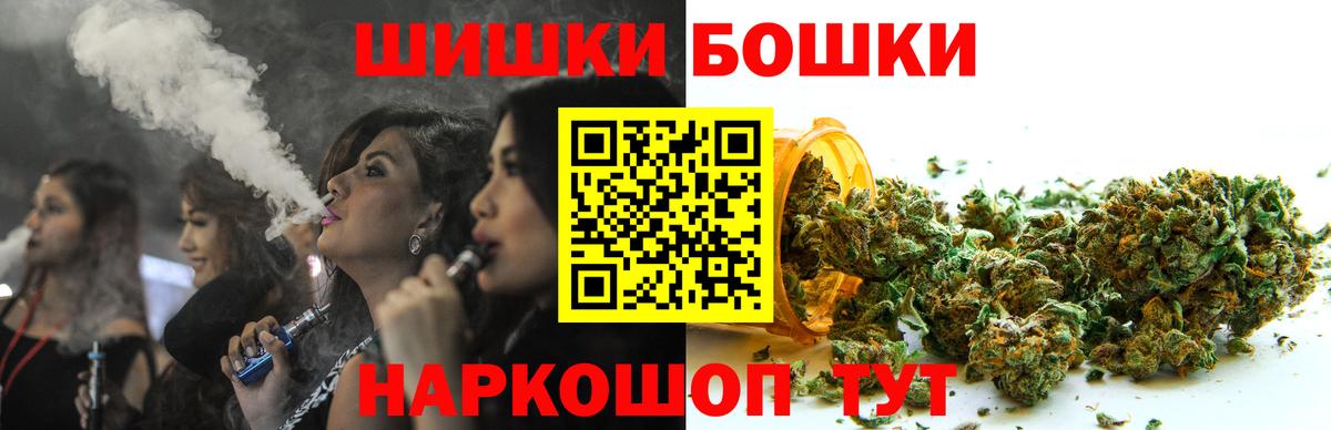 Марихуана тримм Новозыбков